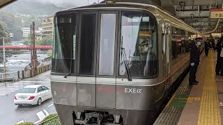 小田急電鉄 30000形「EXEα」30053F 6両編成  特急 はこね26号 新宿 行  箱根登山線 箱根湯本駅 (OH-51) 2番ホームを発車