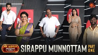 Sun Kudumba Viruthugal 2023 - Full Show | Sirappu Munnottam | SunTV