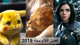 أفضل أفلام سنة 2019(the best movies) screenshot 1