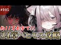 【#NIKKE】戦力約11万赤字で34章BOSS攻略❕❕🔥【勝利の女神 : NIKKE】