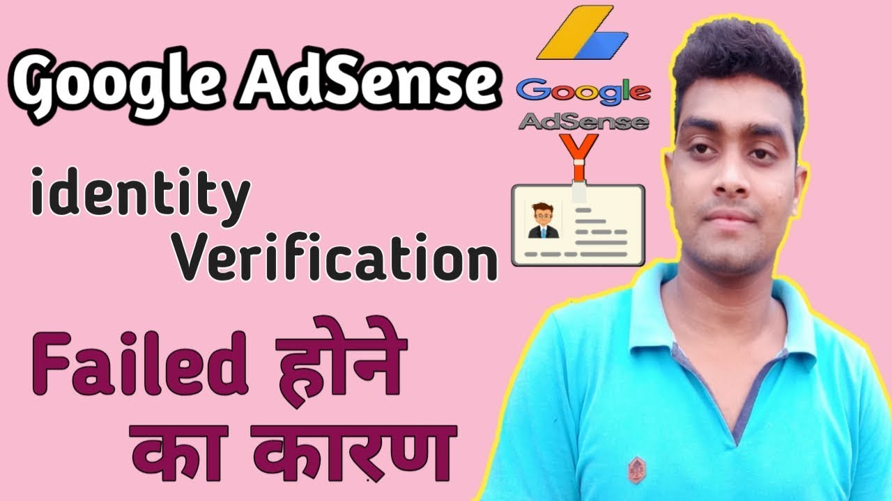 Google AdSense identity verification failed 😭  | Meher Technology