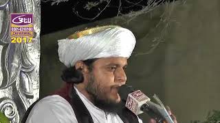 نقابت  صوفی عاجز مظفر علی سیفی screenshot 1