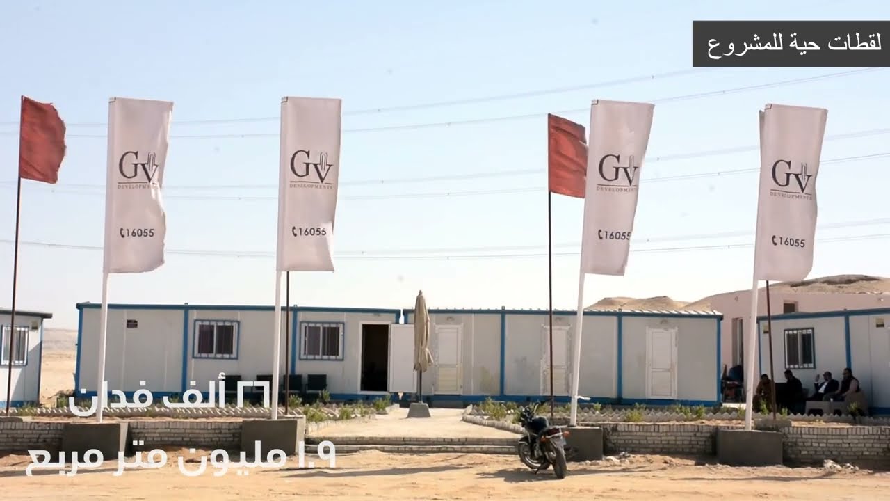 مدينة طربول الصناعية