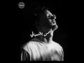 البوصلة ضاعت مروان موسي حالات واتس اضغط اشتراك اشترك مروان موسي Shorts حالات واتس 