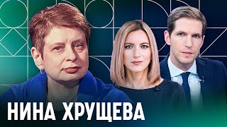 «Сталинский парад победы»: Нина Хрущева о параде, пропаганде и пропасти между Россией и Западом