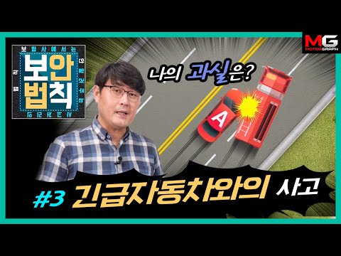 자동차보험회사