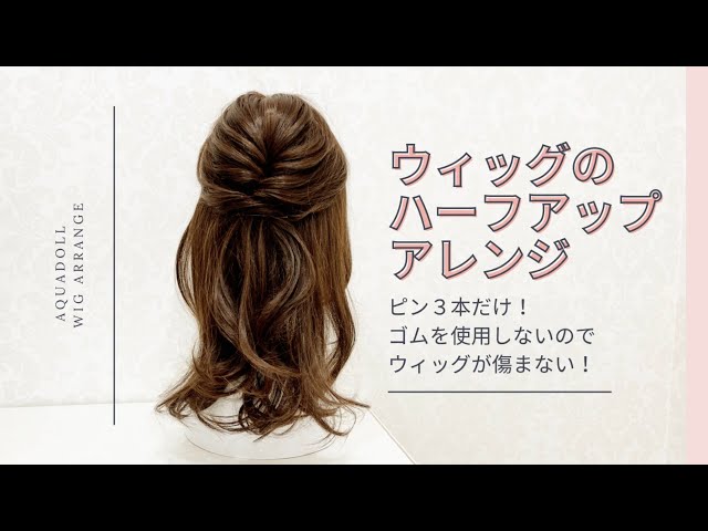 ene カットウィッグ ×5   ヘアアレンジウィッグ×1 ene カットウィッグ ×5 ヘアアレンジウィッグ×1 Amazon.co.jp