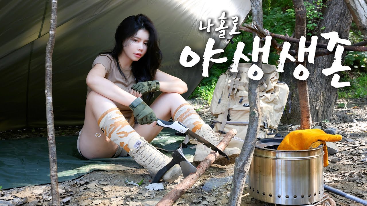 Дикий соло-кемпинг 🏕️ День отшельника с костром, рёбрышками и со снюсом