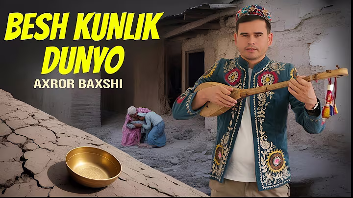 Axror Baxshi - Besh kunlik dunyo | Ахрор Бахши - Беш кунлик дунё