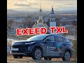 Обзор автомобиля EXEED TXL