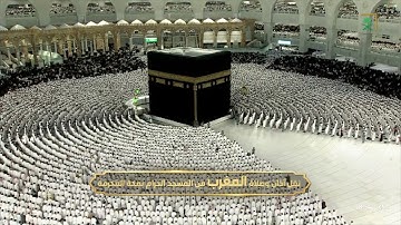 تلاوة من سورة فاطر 15-24 مغرب الجمعة 23 رمضان 1444هـ |للشيخ أ.د. #عبدالرحمن_السديس