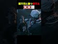 理不尽に勝つ晋平太3連続