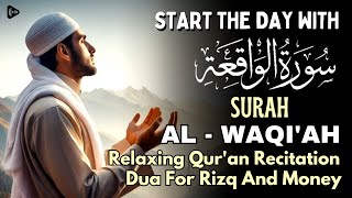 AMAZING QUR'AN RECITATION OF SURAH AL-WAQI'AH سورة الواقعة | RELAXING VOICE |DUA FOR RIZQ & HEALTH