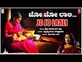 Jo Jo Laali | Laali Haadu | Mangala Ravi | Folk Songs | Janapada Songs | Kannada Bhavageethegalu Mp3 Song