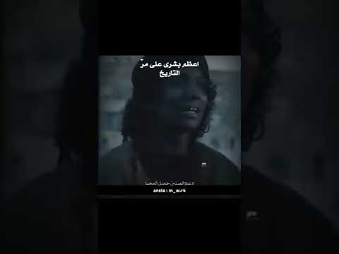 اعظم بشرى عرفتها البشرية اعظم خلق الله محمد