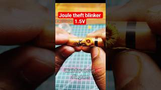 💥Joule Thief + Blinker = Mind Blown 🤯 #viral #trendinhshorts #india #spacex #led #joule #ytshorts