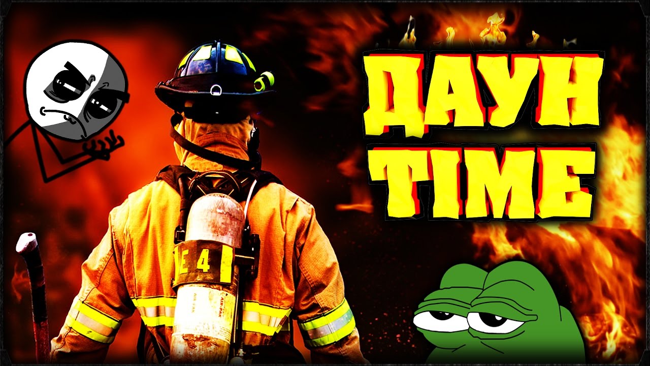 ДАУН TIME #6 - Умники и Неуместные Исправления!