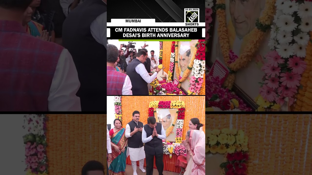 CM Devendra Fadnavis offers floral tribute as he attends Balasaheb Desai's Birth Anniversary