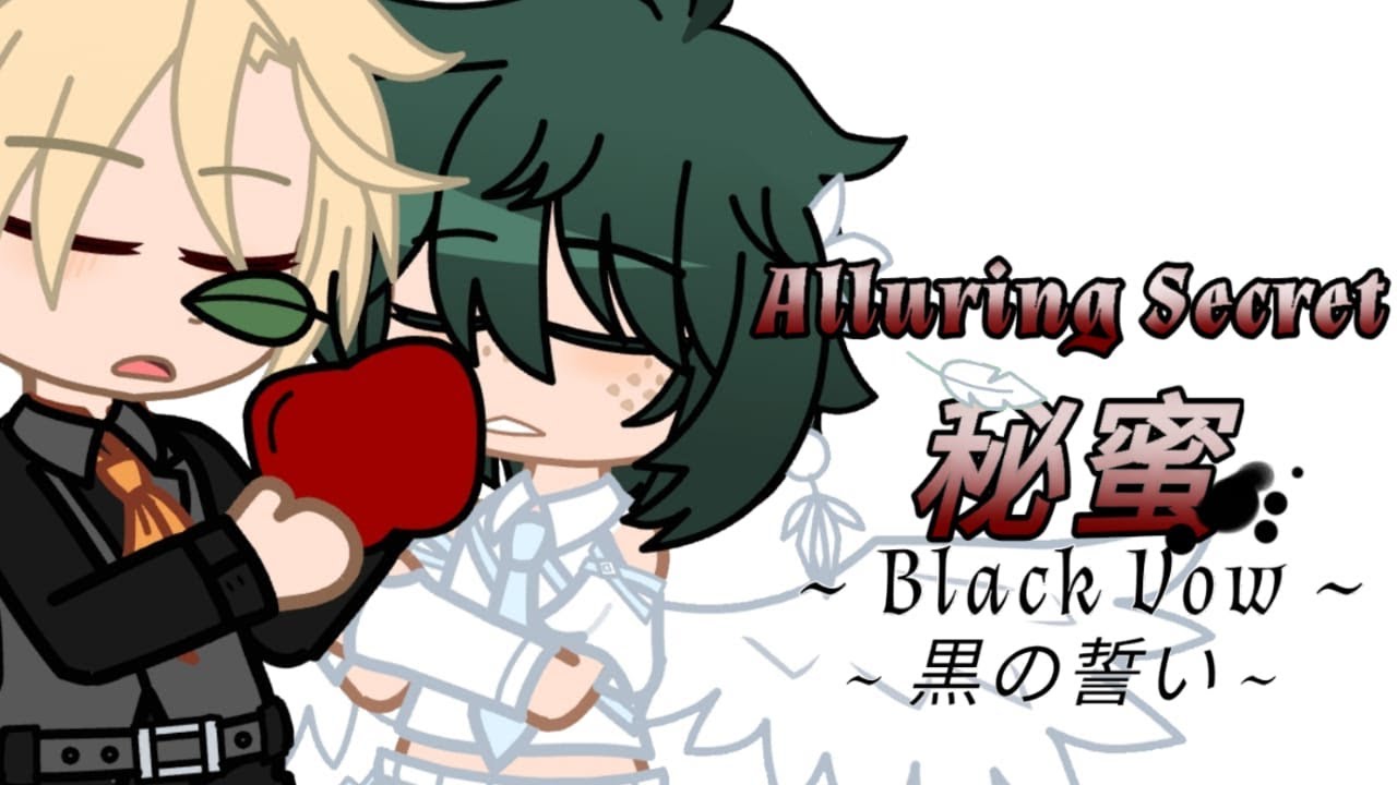 Alluring Secret ~ Black Vow ~ Bakudeku GCMV – Pride Month Special – FW!