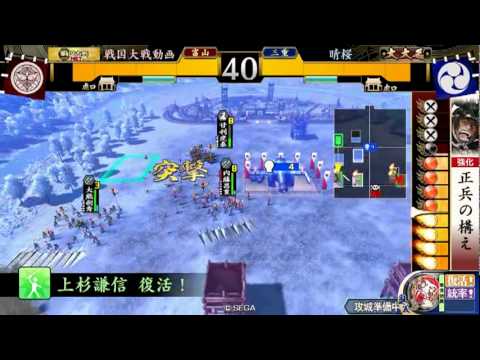 戦国大戦　火門啄木鳥VS激励SS毘天