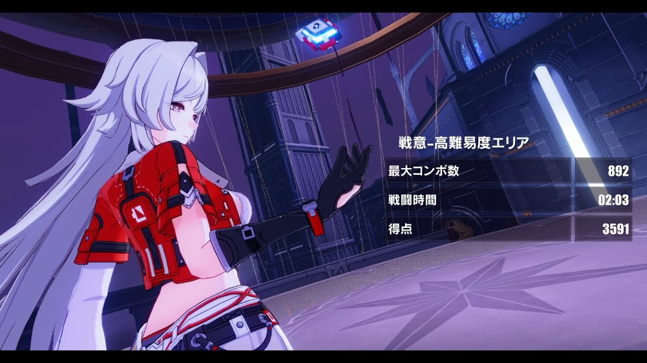 崩壊3rd】超弦空間 星屑群衆 戦闘環境 寂滅級 HL523 21591 - YouTube