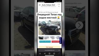 Перекуп На Авито Продает 