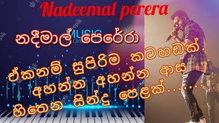 Nadeemal perera songs collection /නදීමාල් පෙරේරා /best songs