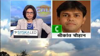 Morning Call 26 Oct  2016