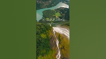 القرآن الكريم ❤️ الحمد لله ❤️