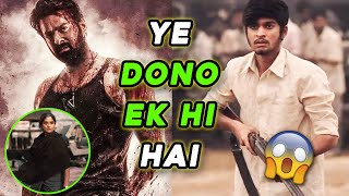 Salaar Trailer 2 is Coming | Salaar Insane Fan Theory | Kgf And Salaar | Common Entertainer