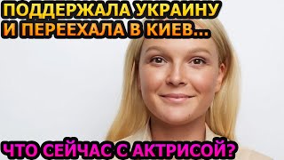 НЕ УПАДИТЕ УВИДЕВ! Что случилось с известной актрисой Еленой Великановой?