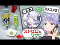 自称"酒カス"の人、美味い『酒とツマミの組み合わせ』隠し持ってんじゃね？調査します。