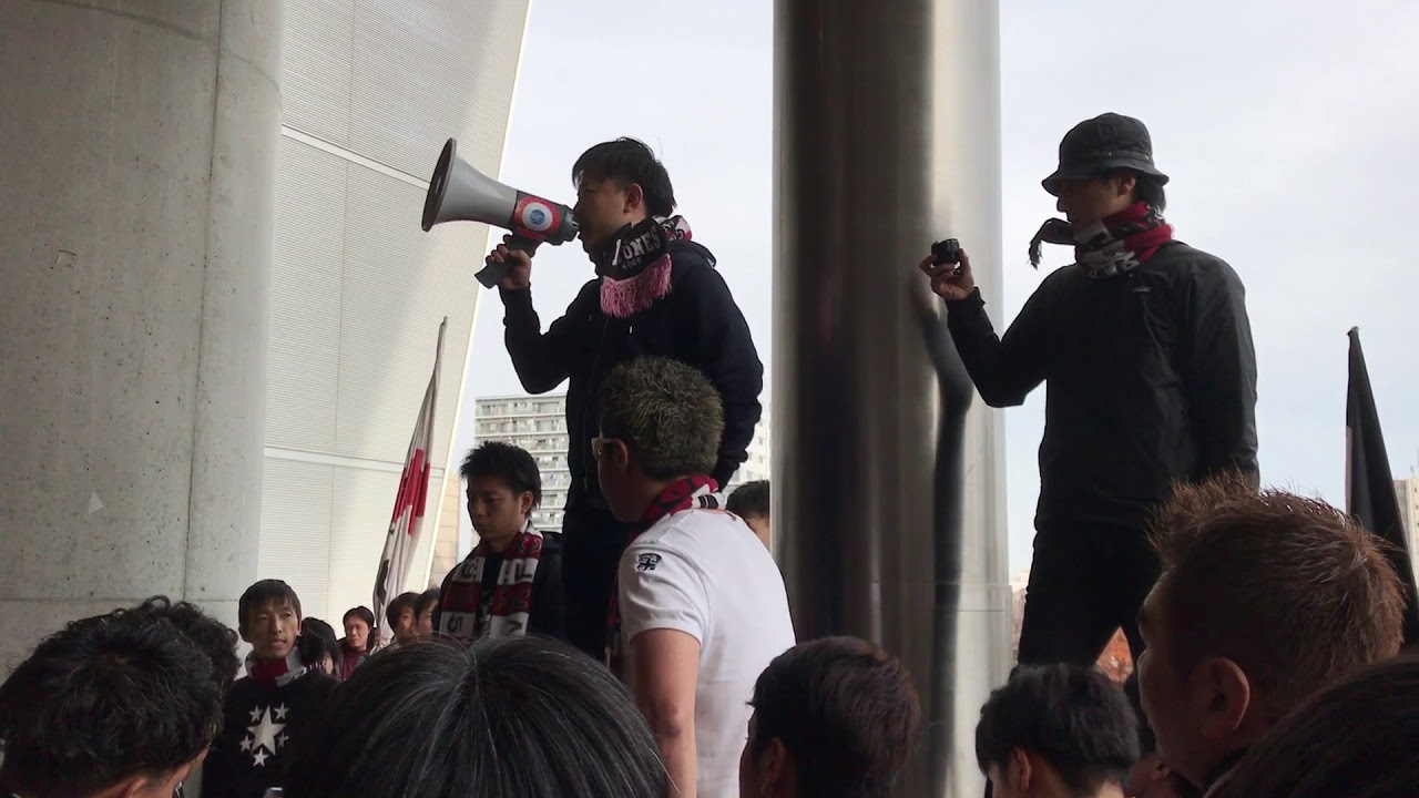 12月21日天皇杯準決勝前ヴィッセル神戸サポーターミーティング