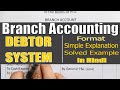 #1 Branch Accounting | Debtor System | Branch Accounting For Debtor System | Branch Accounts Hindi