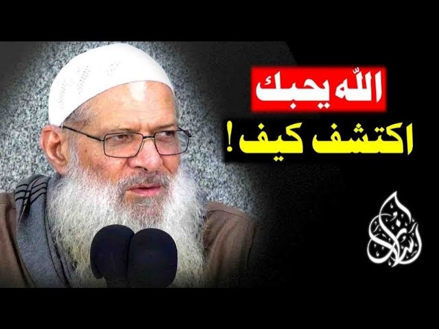 إذا مررت بهذا الابتلاء .. فأنت مُختار _ قصة ستغير حياتك | الشيخ محمد بن سعيد رسلان