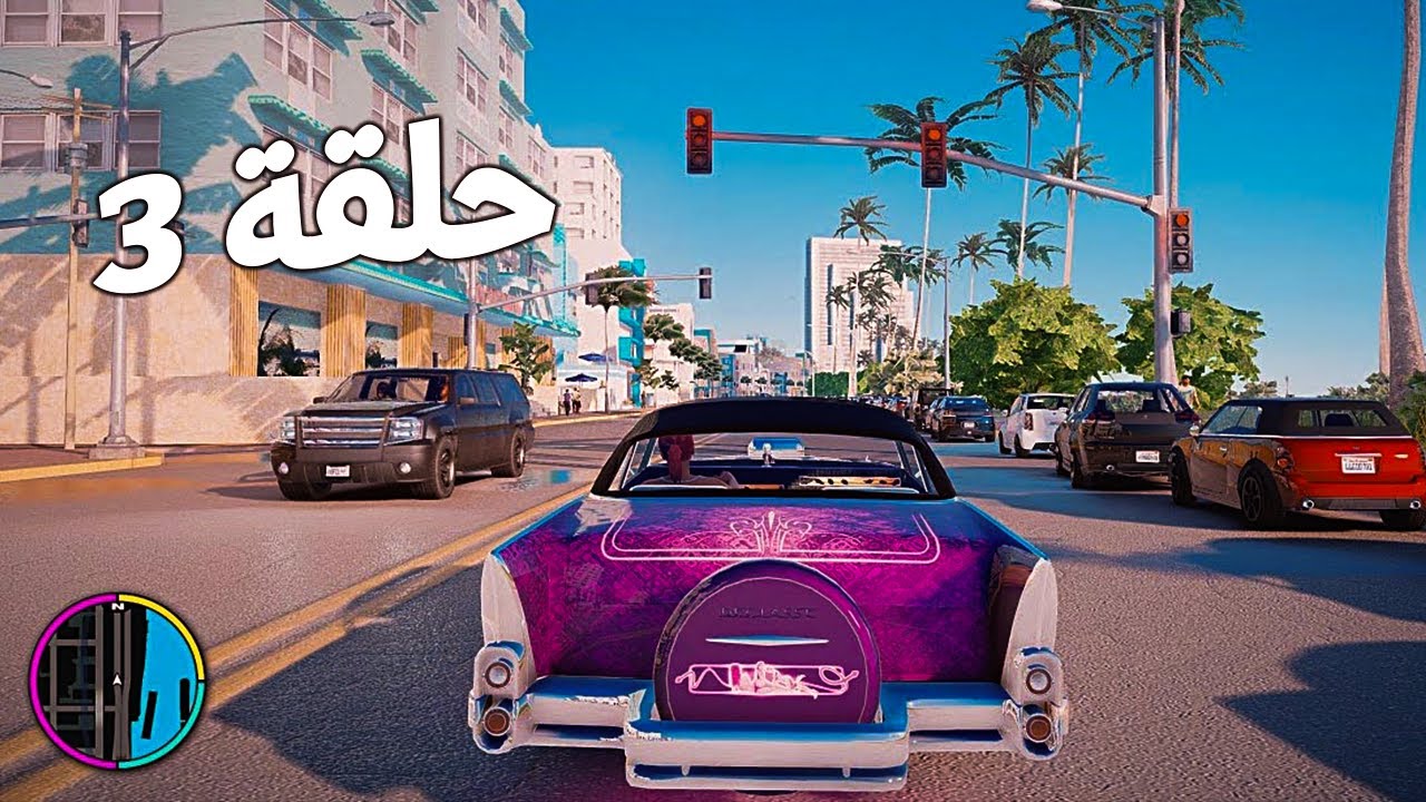 - جتا سان اندرياس المحسنة GTA Trilogy تعبت من المهمات - YouTube