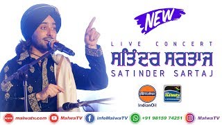 SATINDER SARTAJ - ਸਤਿੰਦਰ ਸਰਤਾਜ  [LIVE CONCERT] at VICTORIA GARDEN, JALANDHAR 2019