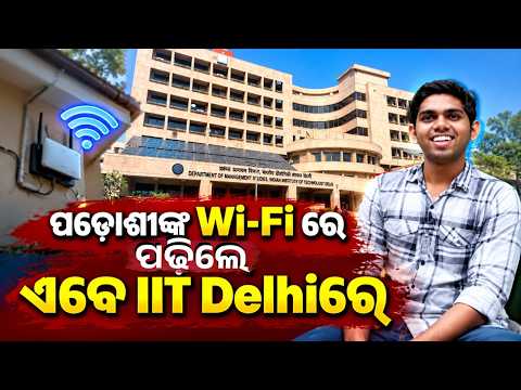 ଛୋଟ ଭଡ଼ା ଘରରୁ IIT Delhi | Abhishek's Inspiring JEE Advanced Journey| Knews Odisha