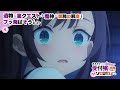 アニメ「ギルドの受付嬢ですが、残業は嫌なのでボスをソロ討伐しようと思います」第４話WEB予告｜毎週金曜24時00分より各局にて好評放送中！