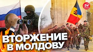⚡️⚡️Россия планирует ЗАХВАТ Молдовы / Назвали дату НАПАДЕНИЯ / Что известно?