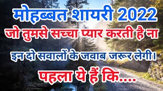 Gulzar Shayari Hindi  Love Story Shayari  Hindi Shayari Love Story Prince Shayari 