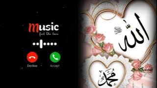 Famous Allah ringtone | Muslim Ringtone