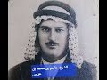 السيد محمد النوري في رثاء الشيخ جاسم محمد العريبي mp3