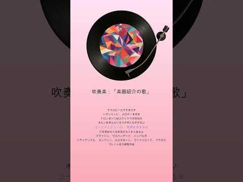 ⭐️お盆セール中⭐️極美品⭐️中学音楽　合唱指導　授業作り　合唱授業 作詞:Saori 作曲:Nakajin ／ プレゼント - YouTube