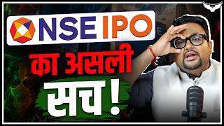NSE IPO Review! 4 BIG RISKS & Benefits! Apply or Avoid | CA Rahul Malodia