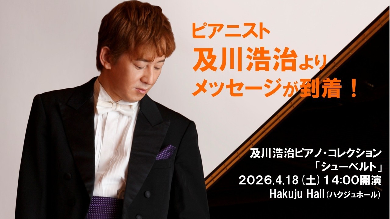TICKETSPACE