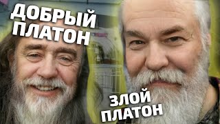 Мошенники забанили дедушку и пожалели об этом! Как добрый Платон превратился в злого