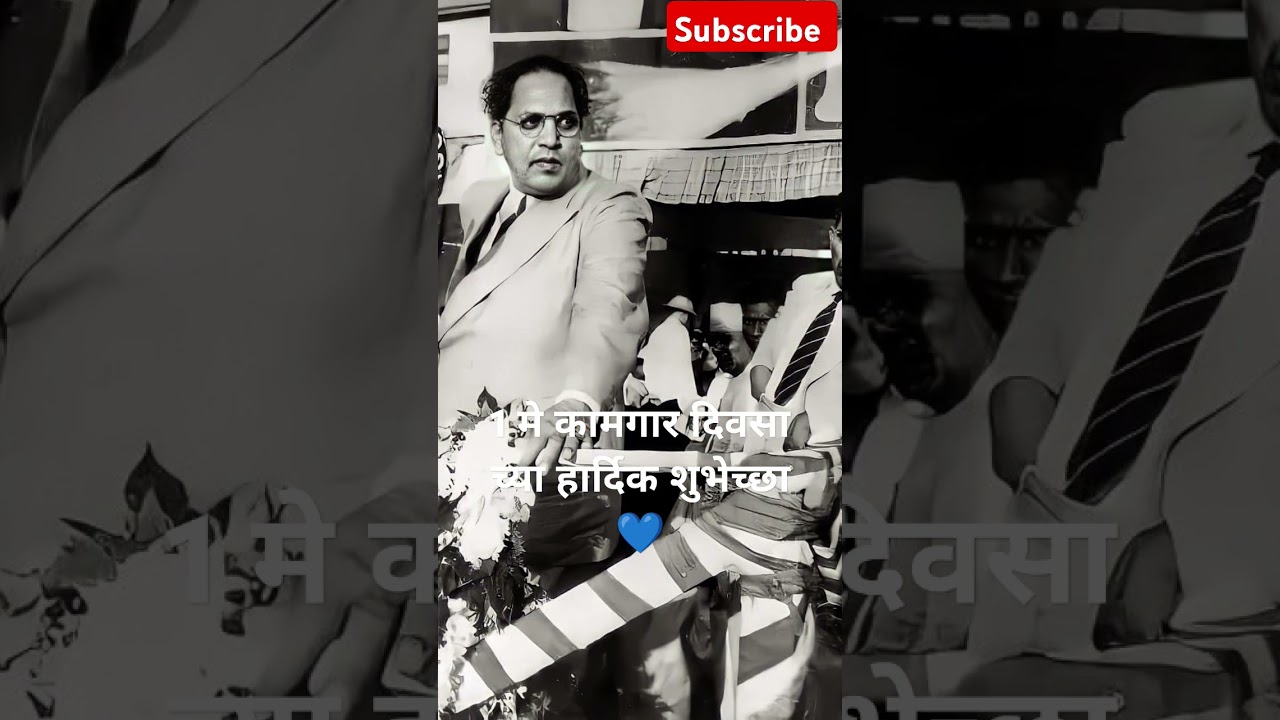 1 may kamgar din ki shubhkamnaen 