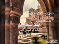 أنا اليماني كريم الحامدي قصيدة أنا اليماني كريم الحامدي قصيدة