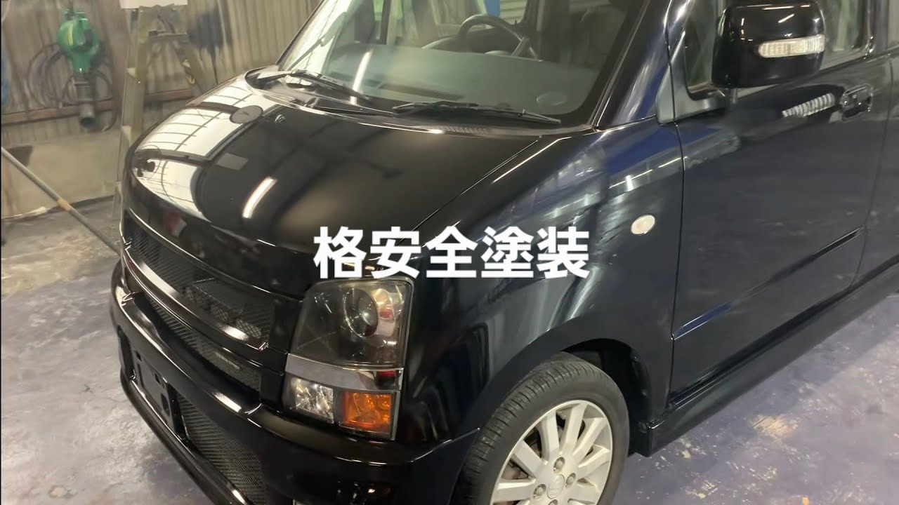 格安全塗装に興味ある方は見てからご依頼下さい